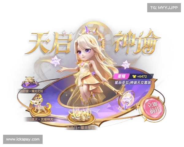 九天手游全新玩法揭秘 探索与冒险重磅升级 带你体验前所未有的奇幻旅程 九天手游全新玩法揭秘 探索与冒险重磅升级 带你体验前所未有的奇幻旅程