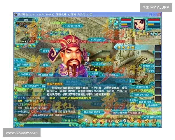 梦幻诛仙职业与技能搭配攻略全面解析提升战力与实用性 梦幻诛仙职业与技能搭配攻略全面解析提升战力与实用性