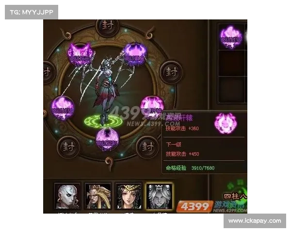 无敌剑灵成长之路十大关键要点解析 助你踏上巅峰之路 无敌剑灵成长之路十大关键要点解析 助你踏上巅峰之路
