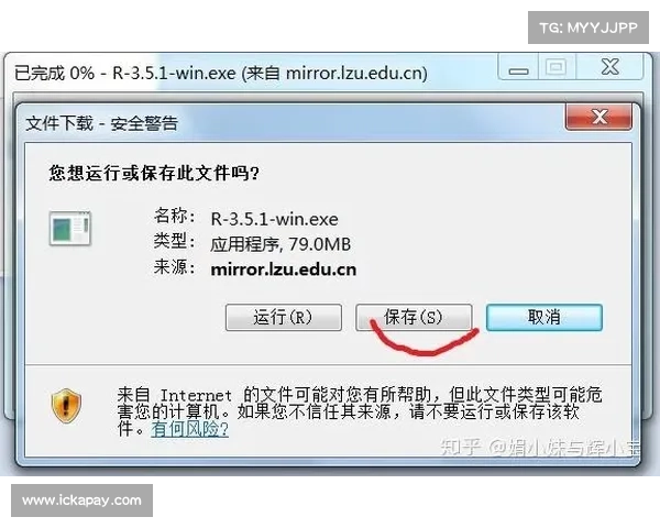 畅玩天剑群侠手游下载与安装完整教程步骤解析 畅玩天剑群侠手游下载与安装完整教程步骤解析
