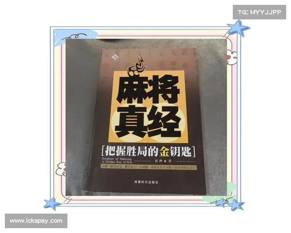 六杀争夺战制胜秘诀全面解析揭示胜利背后的关键路径 六杀争夺战制胜秘诀全面解析揭示胜利背后的关键路径