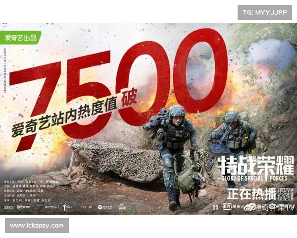 红色徽章的神秘面纱被揭开引领全新挑战与荣耀征程