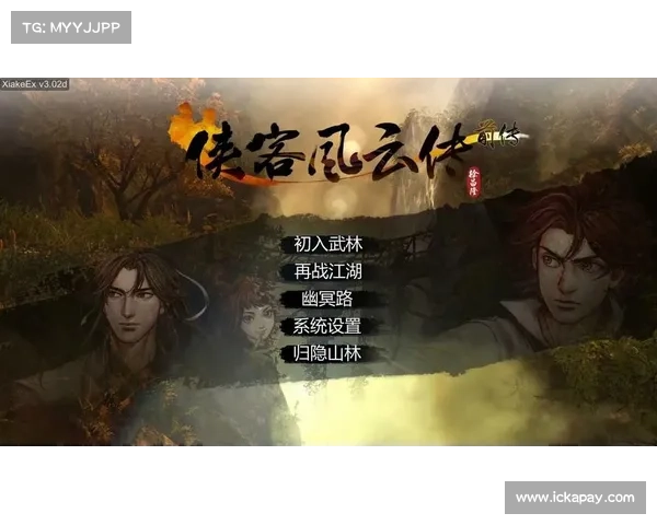 五个无敌秘籍助你轻松打败侠客风云传中所有强大对手称霸武林 五个无敌秘籍助你轻松打败侠客风云传中所有强大对手称霸武林