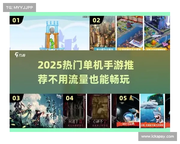 教你如何轻松畅玩单机手游提升游戏体验与娱乐乐趣指南 教你如何轻松畅玩单机手游提升游戏体验与娱乐乐趣指南