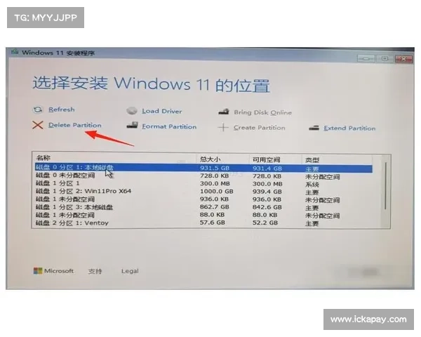 轻松搞定仙剑奇侠传五安装教程详细步骤与注意事项 轻松搞定仙剑奇侠传五安装教程详细步骤与注意事项