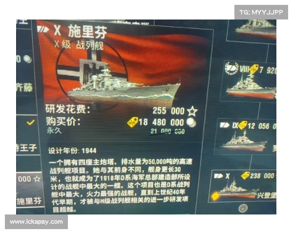 战舰世界个人战绩高效查询与数据精准分析最佳实践方法研究 战舰世界个人战绩高效查询与数据精准分析最佳实践方法研究