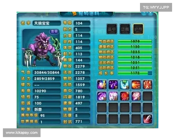 梦幻诛仙宠物加点技巧详解