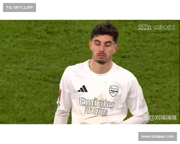 哈弗茨点球被判无效的背后原因揭秘