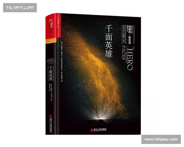 实况坎贝尔：揭示其成为传奇的独特秘诀与成功之道