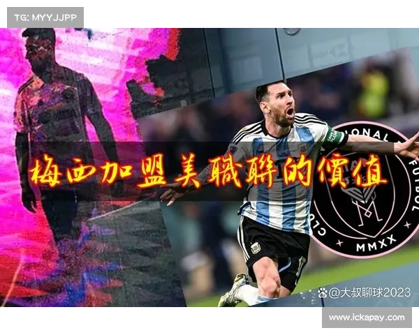 全面梳理梅西各类杯赛夺冠精彩历程与关键时刻深度全景解析权威版